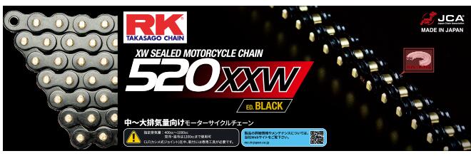 アールケー・ジャパン RKチェ－ン BL520XXW-110 ED.BLACK ブラック