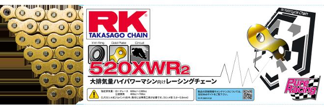 楽天市場】RK(バイク用品|車用品・バイク用品)の通販 楽天市場】RK(バイク用品|車用品・バイク用品)の通販