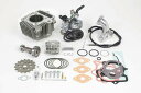 ☆ 武川 01-05-5006 ハイパーeステージボアアップキット81cc(PB16) スーパーカブ50・リトルカブ