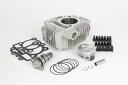 ☆ 武川 01-05-5440 S-Stageボアアップキット138cc (N10カム付) Z125 PRO