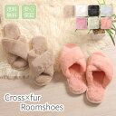 スリッパ ルームシューズ あったか もこもこ 子供 ムートン 冬用メンズ レディース かわいい 可愛い フェイクファー 冬 おしゃれ 暖かい ふわふわ 室内履き...