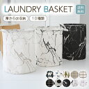【お買い物マラソン20%OFFクーポン】【2個ご購入で900円OFFクーポン】ランドリーバスケット 折りたたみ スリム 大容量 折畳み ランドリーボックス 洗濯もの 収納 北欧 洗濯かご カゴ おしゃれ 軽量 おもちゃ 可愛い かわいい(3)