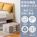 【TAILI正規品】布団収納袋 布団収納ボックス 自立 収納ケース 収納袋 衣類収納 一体型 ふとん 羽毛布団 毛布 ぬいぐるみ 特大サイズ 折りたたみ式 季節転換 省スペース 掃除機対応 カビ ダニ対策 防塵 防湿 引越し 衣替え クローゼット 押入れ 蓋付き