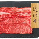 神戸牛・松阪牛・近江牛 すき焼き用 バラ・モモ食べ比べセット 700g 900g 1.3kg