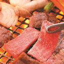 米沢牛 バラ焼肉用 300g 産地直送