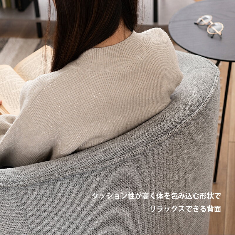 回転チェア ラウンジソファ チェアー イス 一人用 回転式 1Pソファ おしゃれ 北欧 モダン 360度回転式 グレー ライトグレー ダークグレー アームチェア スウィベルチェア 可愛い 曲線 リビング 一人暮らし カフェ 完成品 [3]