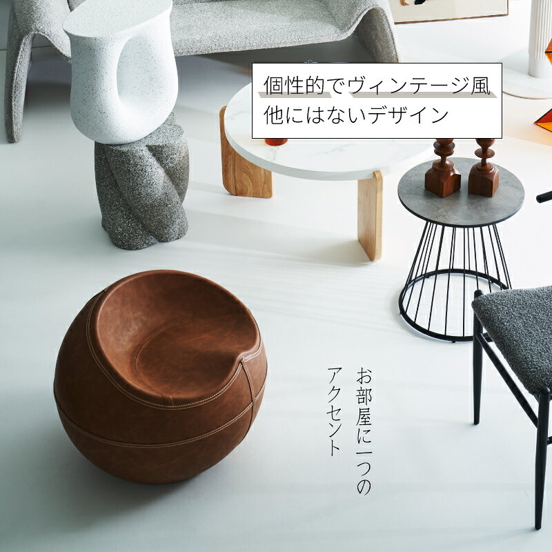 スツール ソフトレーザー 椅子 ビンテージ ブラウン グレー 1人用 腰掛 チェア ラウンド 玄関 エントランス リビング 寝室 低め ステッチ モダン オシャレ ヴィンテージ コンパクト [3]