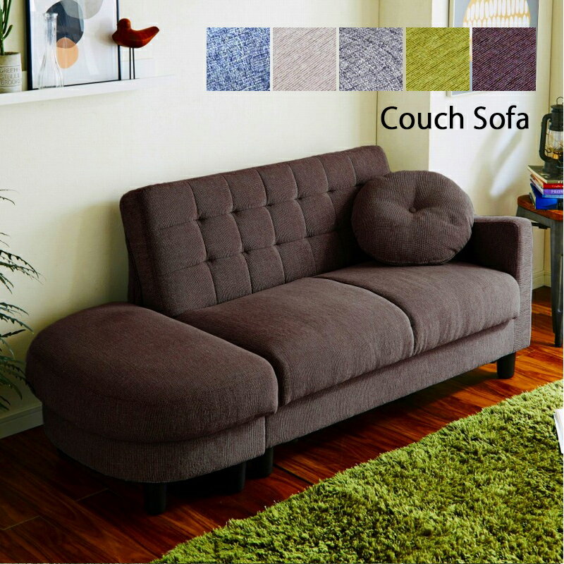 ソファーベッド 収納付き コンパクト 2人掛け ローソファー ファブリック 脚付き 座面下収納 クッション付き 肘付き 肩肘 脚付き スツール付き ソファー カウチソファ ソファ アイボリー グリーン ブラウン ブルー グレー レッド