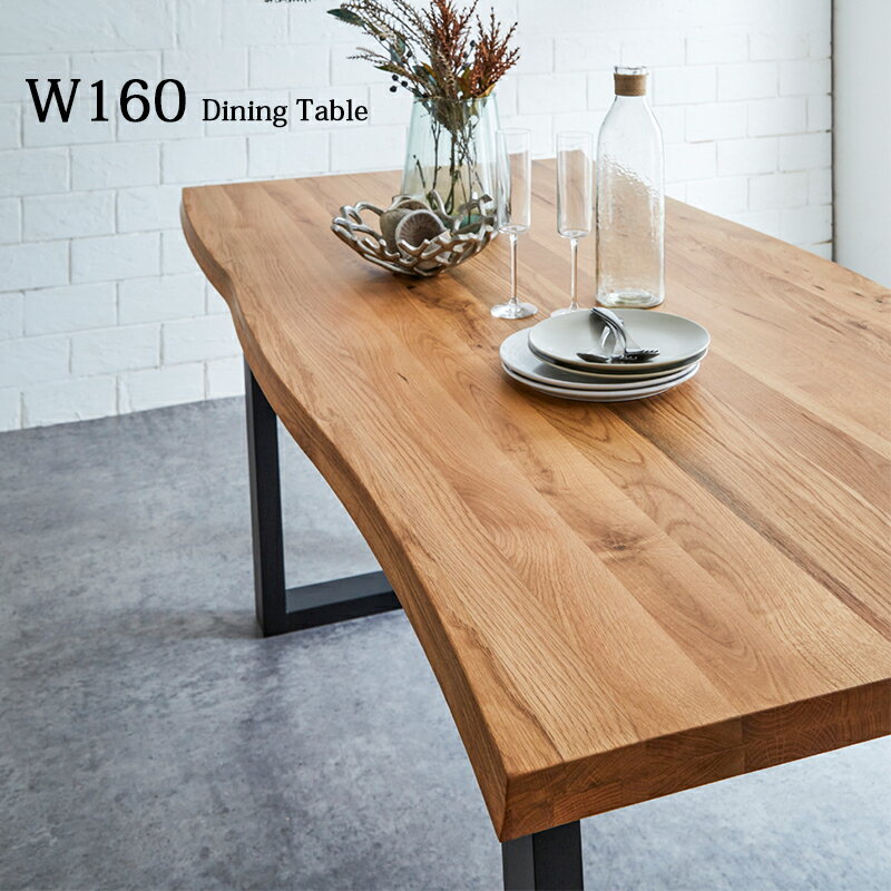 ダイニングテーブル 無垢 一枚板風 オーク材 ナチュラル テーブル のみ 天然木 無垢材 1枚板風 集成材 ..