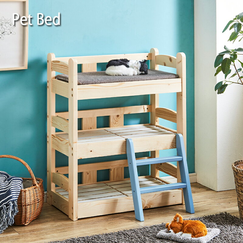 猫 親子ベッド 3段ベッド 猫用ベッ