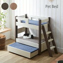 ペットベッド 猫用 3段ベッド 親子ベッド 猫 ねこ ネ