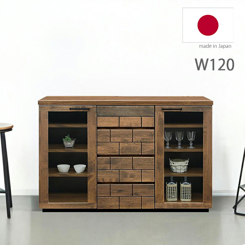 キャビネット おしゃれ 引出し 収納 4段 開き扉 ガラス扉 可動棚 幅120 奥行40 完成品 リビングボード サイドボード 収納 家具 リビング キッチン 寝室 背面化粧仕上げ 間仕切り モダン 木製 無垢 国産 日本製