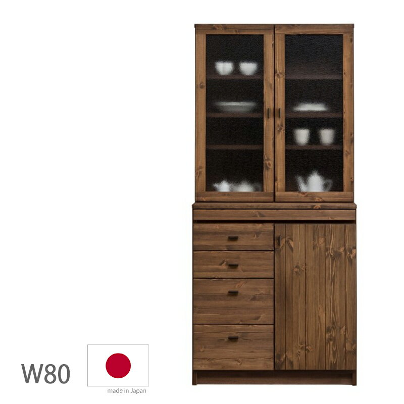 楽天市場】レトロ(種類(食器棚・キッチンボード)開戸タイプ 楽天市場】レトロ(種類(食器棚・キッチンボード)開戸タイプ