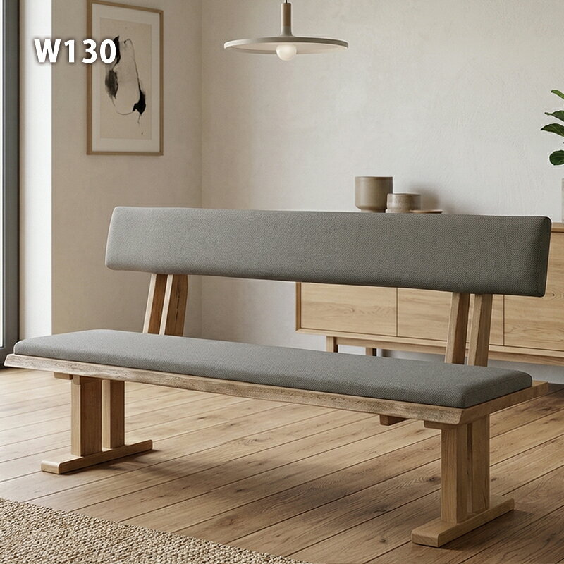 Rakuten - ダイニングベンチ 130cm 背もたれ付き ベンチチェア 木製 無垢材 ベンチ グレー ファブリック 食卓ベンチ モダン 和モダン おしゃれ 硬め座面 長椅子 ダイニングチェア ベンチ単品 高級感