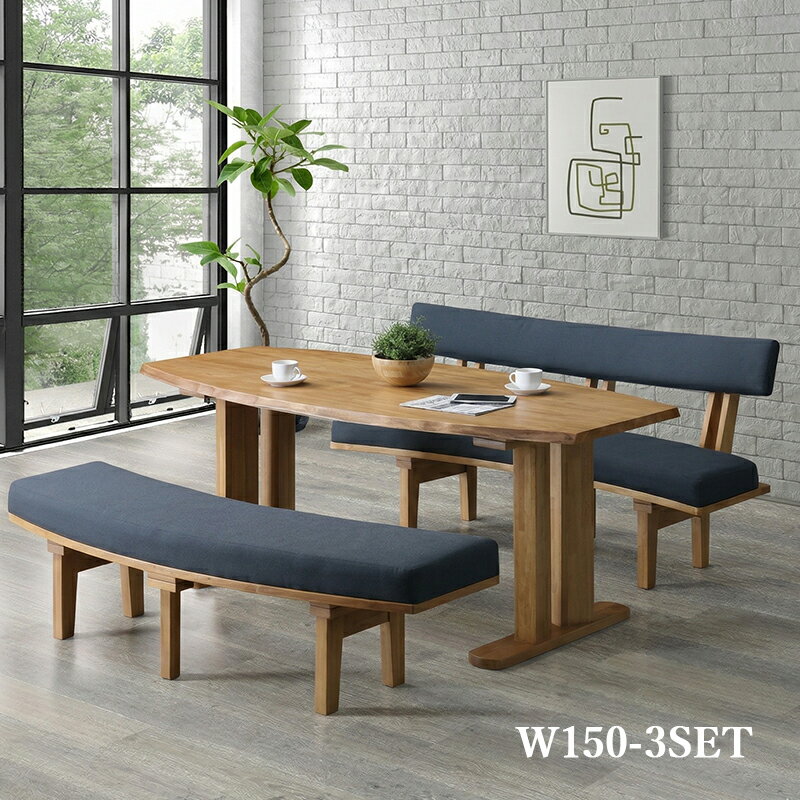 Rakuten - ダイニングセット 3点セット 150cm ダイニングテーブル ベンチセット 150幅テーブル 楕円天板 一枚板風 130cmベンチ 背もたれ付きベンチ 背もたれなしベンチ 食卓セット 木製 北欧 和モダン ナチュラル おしゃれ 高級感