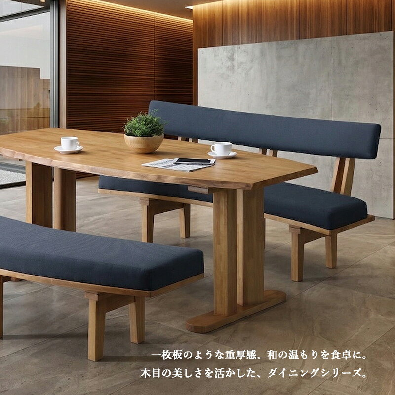 ダイニングセット 3点セット 4人掛け 150cm ダイニングテーブル T字脚 二本脚 ベンチセット 楕円天板 一枚板風 130cm ベンチ 背もたれ付き 背もたれなし ベンチ 食卓セット 木製 天然木 北欧 和モダン ナチュラル おしゃれ 高級感 ダイニングテーブルセット [2]