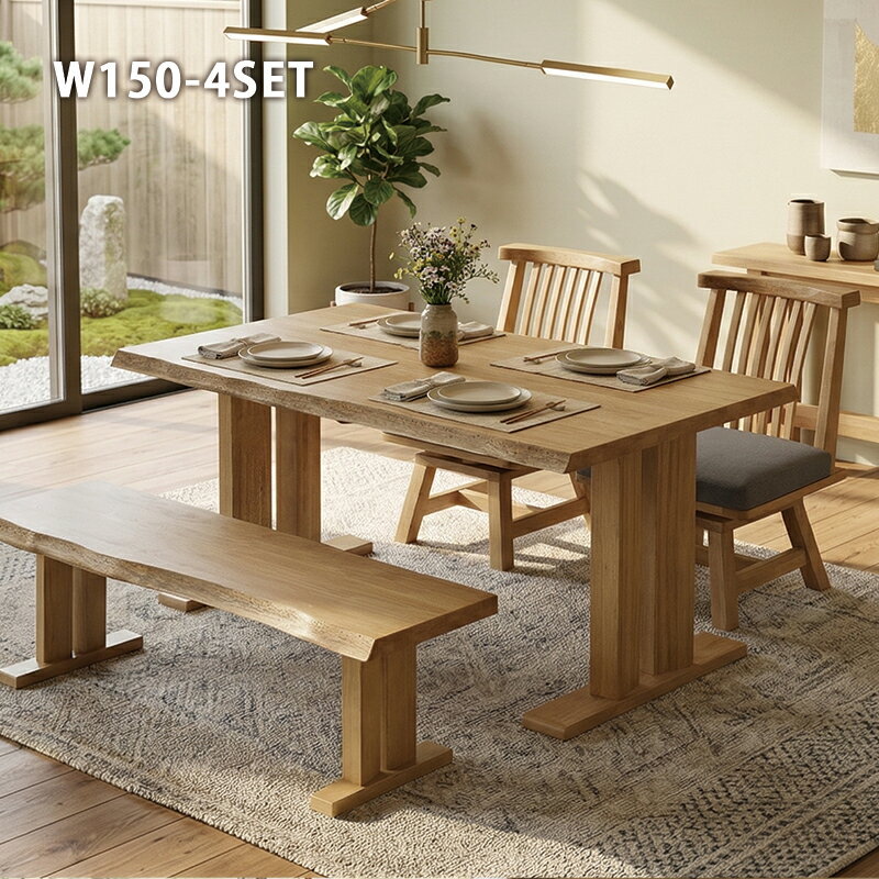 Rakuten - ダイニングセット 4点セット 150cm ダイニングテーブル 肘無し回転チェア2脚 130cm 背無しベンチ 無垢材 ラバーウッド 天板 耳付き 一枚板風 4人掛け 木製 T字脚 高級感 北欧 和モダン おしゃれ 食卓セット ナチュラル グレー
