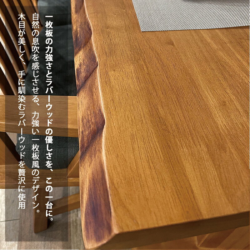 ダイニングセット 4点セット 150cm ダイニングテーブル 肘無し回転チェア2脚 130cm 背無しベンチ 無垢材 ラバーウッド 天板 耳付き 一枚板風 4人掛け 木製 T字脚 高級感 北欧 和モダン おしゃれ 食卓セット ナチュラル グレー [3]