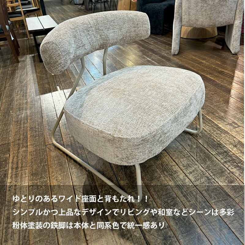 1人用 ソファ ラウンジソファ 椅子 チェア ファブリック スチール脚 レッド ブラック ベージュ 幅79cm ゆったり ワイド座面 1人掛け シンプル おしゃれ リビング 和室 組立品 チェアー ソファ