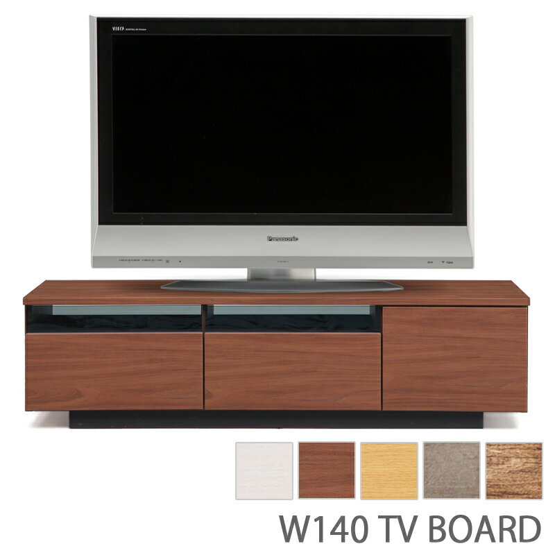 Rakuten - テレビボード 140 テレビ台 ロータイプ ローボード シンプル モダン 北欧 おしゃれ 完成品 ブラウン グレー ホワイト リビング収納 コード収納 デッキ収納 木目 木製 引き出し 収納