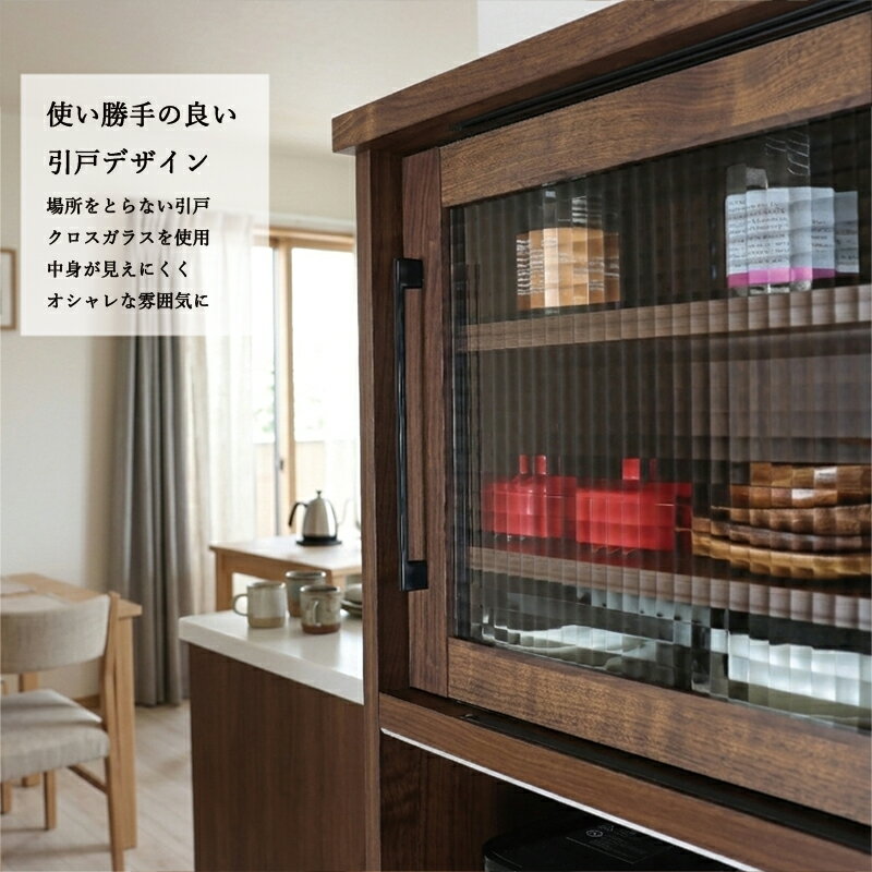 キッチンボード 120 完成品 キッチン 収納 幅120 奥行45 高さ182 シンプル モダン ...