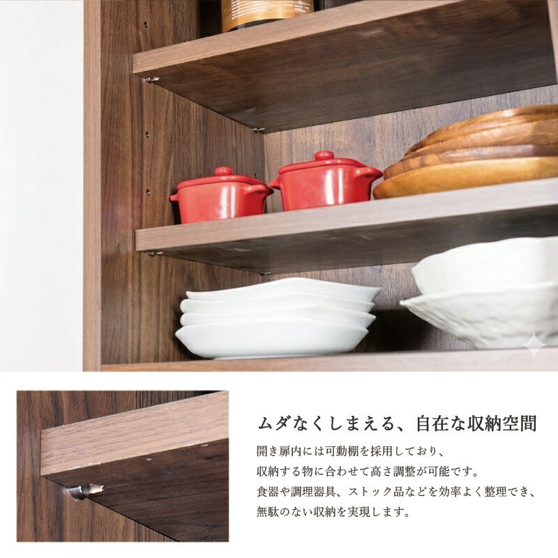 キッチンボード 120 完成品 キッチン 収納 幅120 奥行45 高さ182 シンプル モダン ...