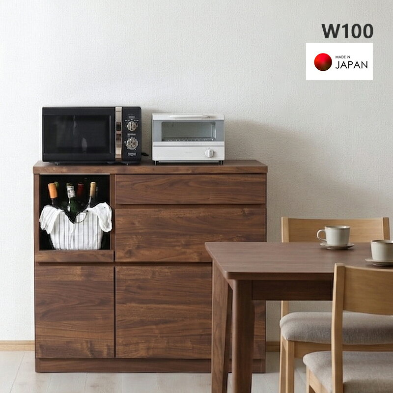 Rakuten - キッチンカウンター 日本製 完成品 100 間仕切り 家電置き 作業台 木製 レンジボード 引き出し収納 シンプル モダン おしゃれ コンセント付き レンジ台 幅100 奥行47 高さ90 カウンターキッチン ブラウン ナチュラル 国産 キッチン収納 開梱設置