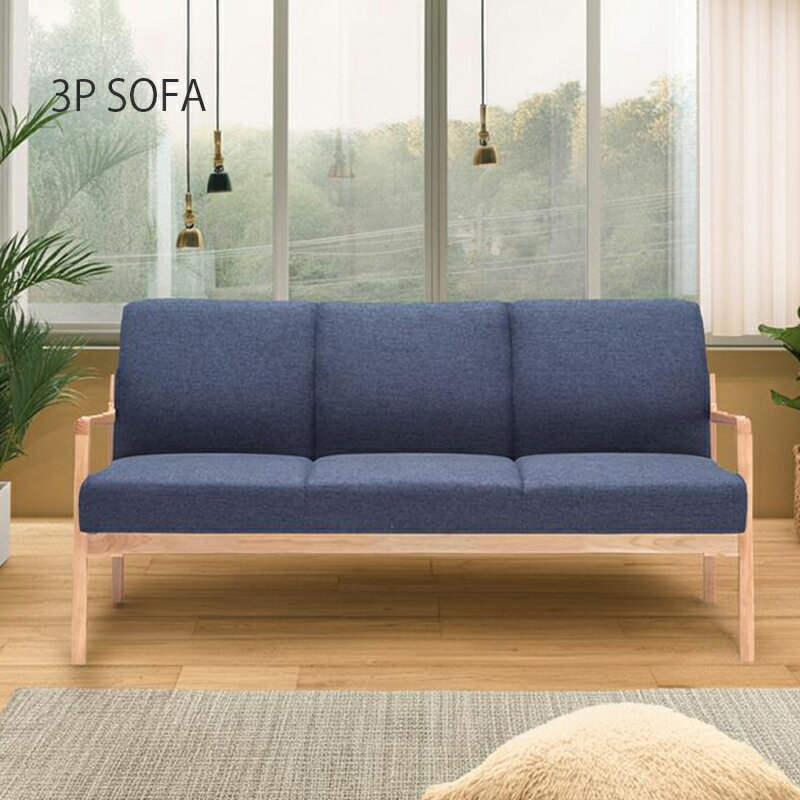 楽天市場】木製 和モダン（横幅（cm）150 ～ 159.9）（ソファ｜ソファ