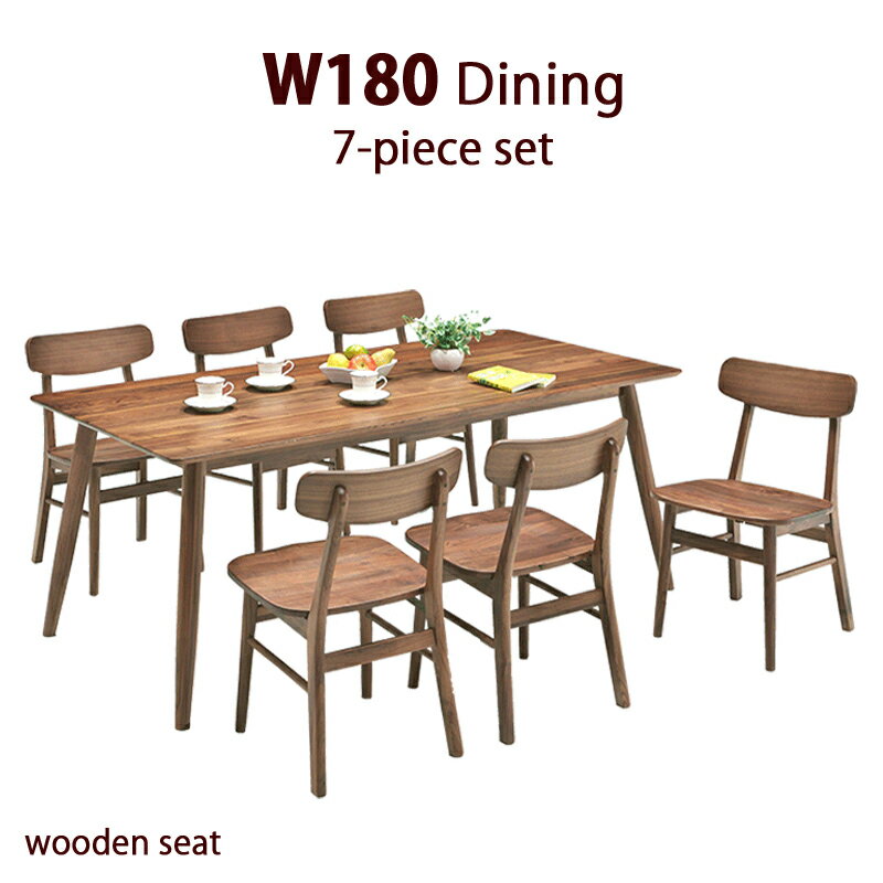 ダイニングテーブルセット 7点 180幅 6人 ウォールナット 無垢材 木製 ダイニングテーブル 長方形 6人掛け おしゃれ 北欧 北欧モダン ..