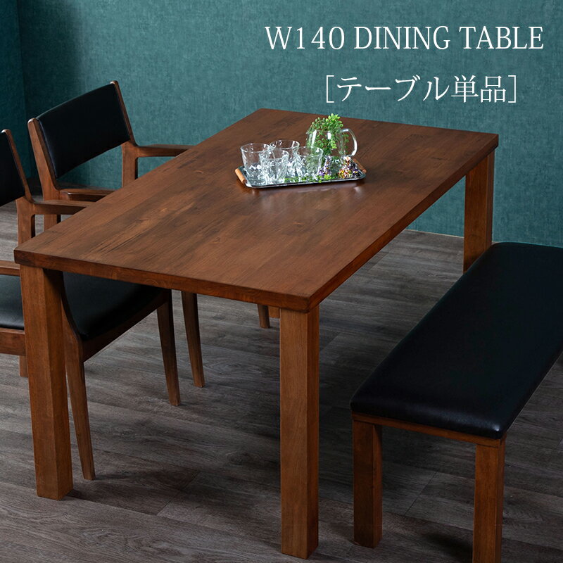 楽天市場】NDstyle(テーブル|インテリア・寝具・収納)の通販 楽天市場】NDstyle(テーブル|インテリア・寝具・収納)の通販