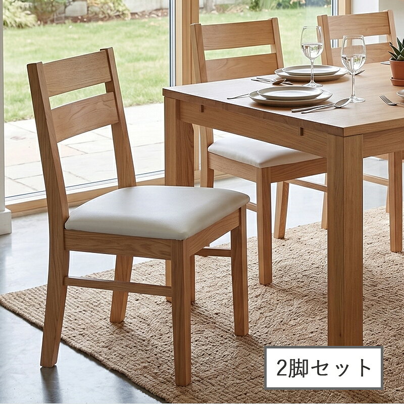 商品詳細 木のぬくもりを感じる、シンプルで使いやすいダイニングチェア2脚セット。 緩やかな背もたれとすっきりとしたフォルムが、ダイニング空間を上品に演出します。 44cm幅の程よいサイズ感で、ダイニングテーブルと合わせやすく、圧迫感を抑えたデザインも魅力。 食卓用としてはもちろん、リビングや来客用チェアとしても使いやすい、 デザイン性と実用性を兼ね備えたチェアセットです。 北欧・ナチュラル・モダンテイストなど、さまざまなインテリアに馴染む万能チェアです。 サイズ チェア幅44×奥行52×高さ82cm（座面高さ43cm） 素材 チェア木部：ラバーウッド無垢材(ウレタン塗装) チェア座面：PVC(BR×BK)　（NA×IV） カラー ナチュラルブラウン 重量 耐荷重 梱包サイズ幅67×奥行47×高さ94cm(2脚1梱包) 備考完成品 輸入品 注意事項モニターの発色によって、実際のものと色が異なる場合がございます。 配送について こちらの商品は軒先渡しとなります 送料 全国一律 送料無料 発送不可地域 北海道・東北・沖縄・離島 一部地域 運送会社 大型家具専門の運送会社にて発送 注意事項 　【搬入経路について】当店取扱いの商品はサイズが大きく重量もある為、ご購入前に設置場所はもちろん、搬入経路もしっかりと確認をお願いいたします。（搬入不可のための商品到着後の返品キャンセルはできかねます） 注意事項 　【日時指定について】時間指定不可。ご了承ください。 配送につきましてはお買い物ガイドをご覧ください。