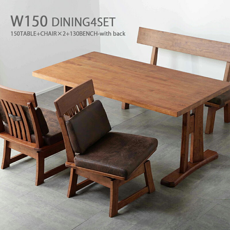 ダイニングテーブルセット4人掛け1...