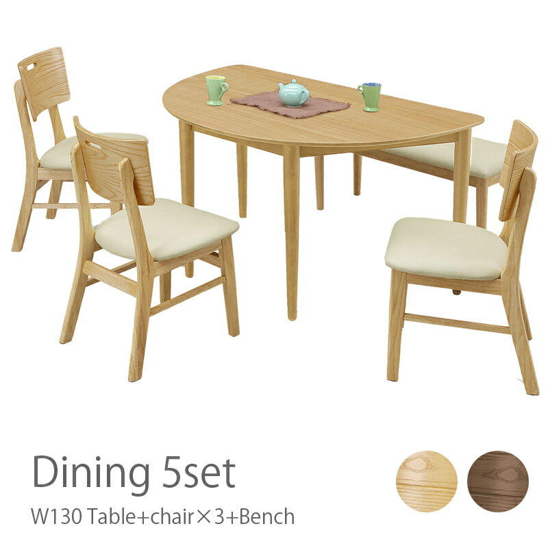 ダイニングテーブルセットベンチセッ...