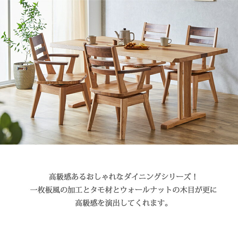 ベンチ 幅165 3人掛け 三人 3人用 165×40 木製 木 天然木 無垢 ナチュラル モダン シンプル 和風 和モダン 高級 ダイニングベンチ 長椅子 椅子 チェアー 板座 ダイニング リビング 玄関 屋内 [3]