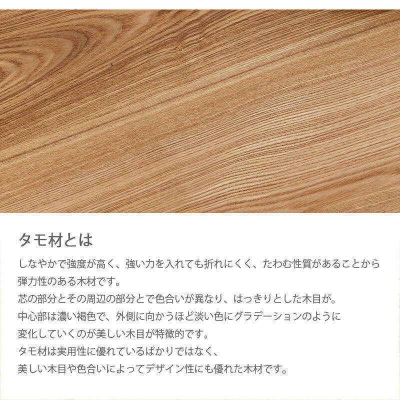 ダイニングテーブルセット 4人掛け 無垢材 タモ ナチュラル 120×80 120幅 ダイニングテーブル チェア 4脚 イス 板座 チェア ダイニングチェア 4人用 木製 ダイニングセット 5点セット コンパクト おしゃれ モダン 無垢天板 [3]
