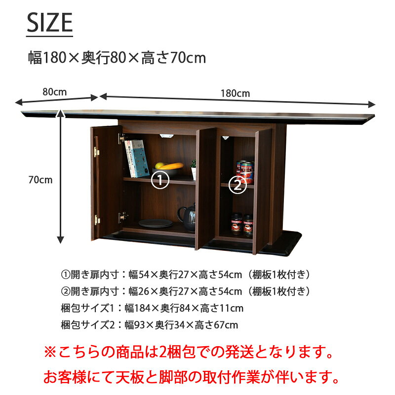 セラミック テーブル 180 高級感 6人用 8人用 6人掛け 180×80 収納付き 収納棚 ダイニングテーブル 食卓テーブル ダイニング 木製 ウォールナット柄 高級感 モダン シンプル ブラウン テーブル単品 セラミック天板 [2]