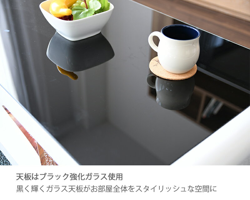 センターテーブル おしゃれ ガラス 幅80 奥行70 高さ35 ガラス天板 強化ガラス 白 黒 ブラック ホワイト 収納 テーブル ローテーブル リビングテーブル 曲線 高級感 シンプル モダン 長方形 つや有り 光沢 [2]