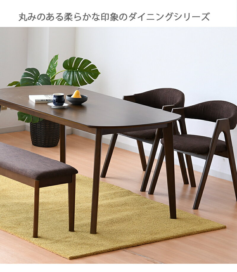 ダイニングチェア 座面 ファブリック 2脚入り 木製 モダン 北欧 おしゃれ 椅子 イス 食卓 リビング ダイニング チェアー ナチュラル ブラウン 完成品