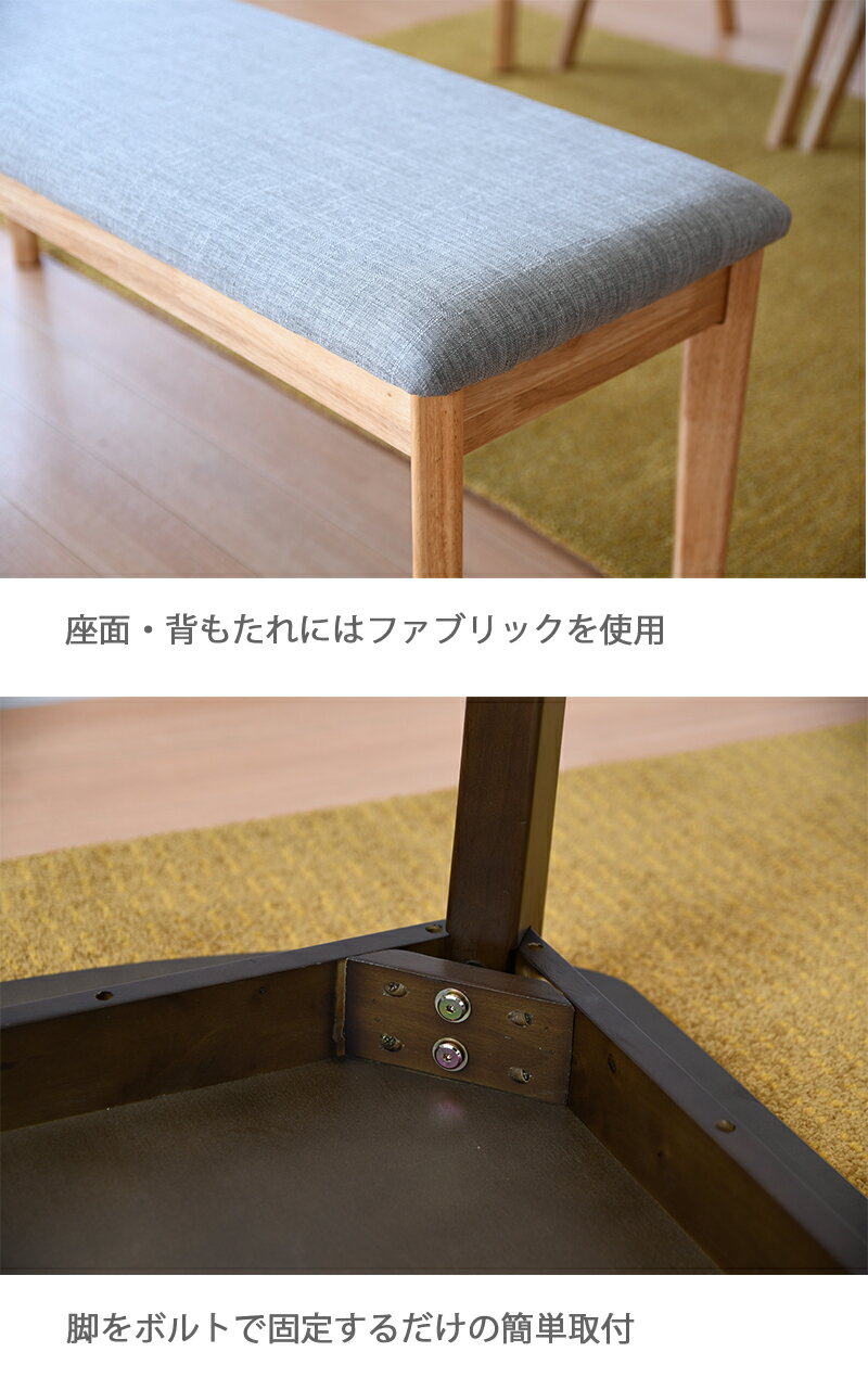 ダイニングチェア 座面 ファブリック 2脚入り 木製 モダン 北欧 おしゃれ 椅子 イス 食卓 リビング ダイニング チェアー ナチュラル ブラウン 完成品 [2]