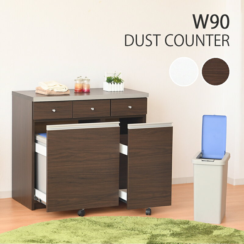 キッチンカウンターゴミ箱日本製作業...