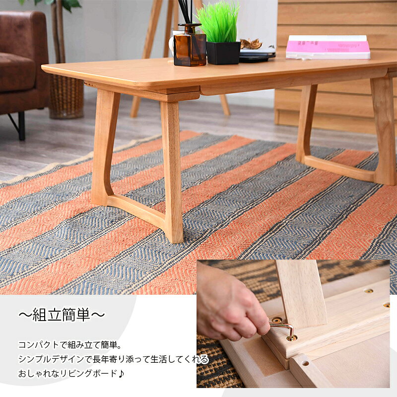 ローテーブル 105×50 幅105cm テーブル リビングテーブル ソファテーブル コンパクト ロの字脚 木製 オーク ツキ板 ナチュラル ベージュ ブラウン ホワイト ロータイプ センターテーブル 長方形 シンプル モダン [3]