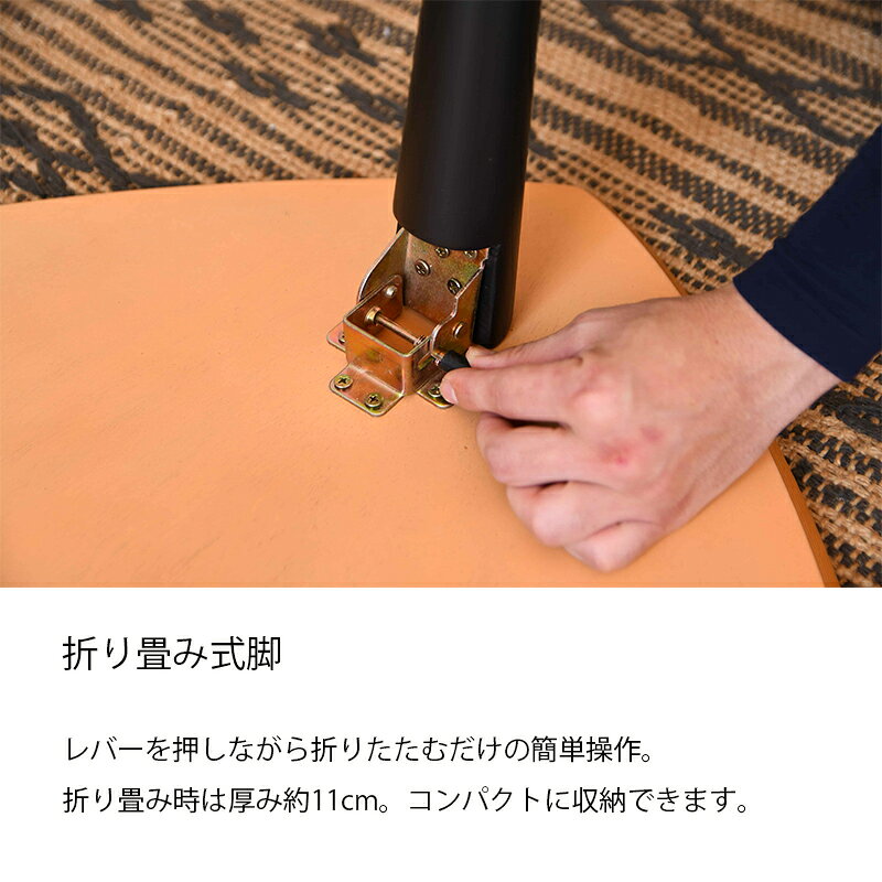 テーブル 折れ脚 ローテーブル 変形 木の葉型 葉っぱ 幅90 ナチュラル ブラウン 折り畳み コンパクト デザイン テーブル 軽量 リビングテーブル センターテーブル 木製 突板 木目 90×60 [3]