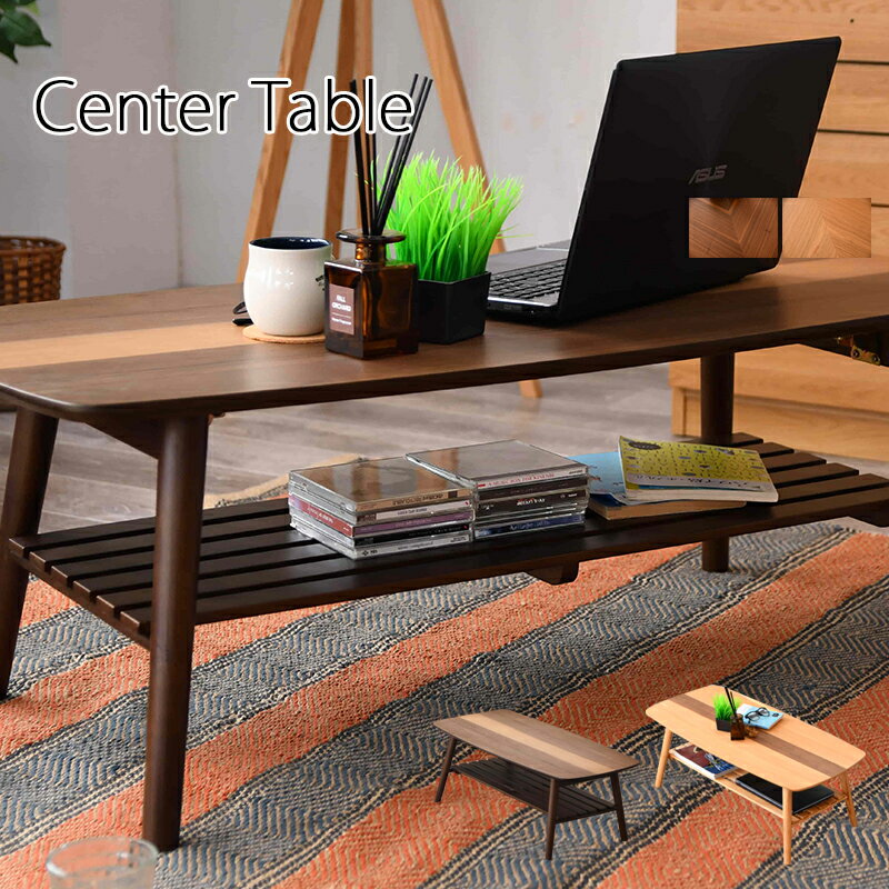 テーブル 折り畳み 折れ脚 ロータイプ 収納 棚付き 木製 センターライン 幅105 105×50 木目 突板 ローテーブル リビングテーブル シンプル モダン コンパクト センターテーブル ソファーテーブル 机