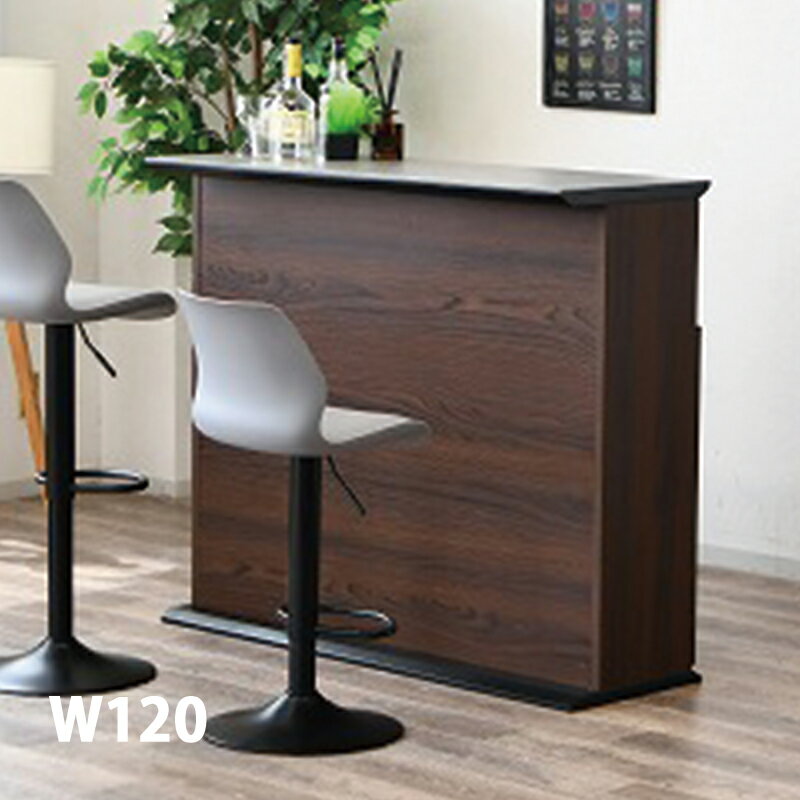 カウンターテーブル セラミック天板 幅120 ハイテーブル ハイタイプ 完成品 高さ102cm 収納棚 開き扉 カウンター バーカウンター 自宅バー 高級感 シンプル おしゃれ セラミック