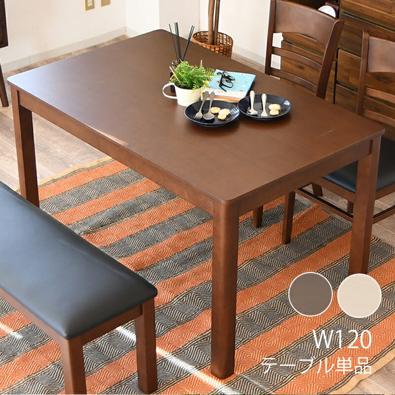 ˥ ơ֥ 120cm 120 75 ơ֥ Τ  ۥ磻 ֥饦 ץ  ١å ˥󥰥ơ֥ ...