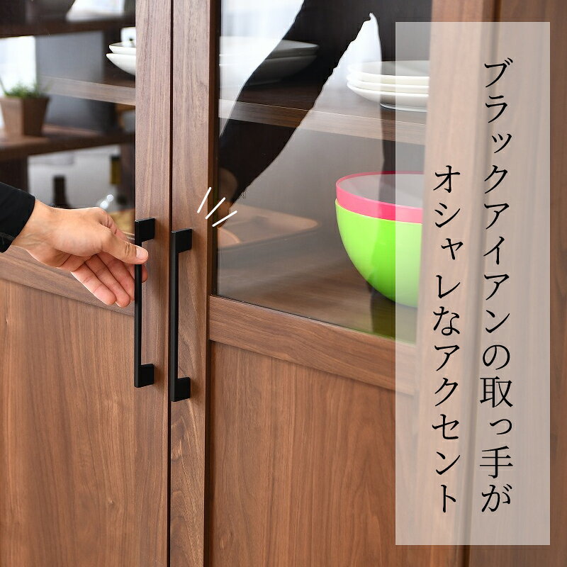 本棚 大容量 扉付き ガラス扉 開き扉 ブラウン ホワイト 幅60 奥行40 高さ140 シンプル モダン 書斎 収納棚 可動棚 収納 キッチン ダイニング リビング 書棚 完成品 開梱設置 ハイタイプ 日本製 開梱設置 [3]