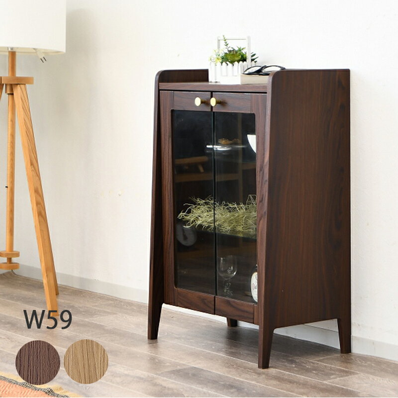 Rakuten - キャビネット 完成品 北欧 オシャレ 木製 木目調 ガラス扉 ディスプレイ コレクション ナチュラル ブラウン 3段 脚付き コンパクト 幅60 リビング 寝室 子供部屋 おしゃれ シンプル 棚 収納棚 見せる収納