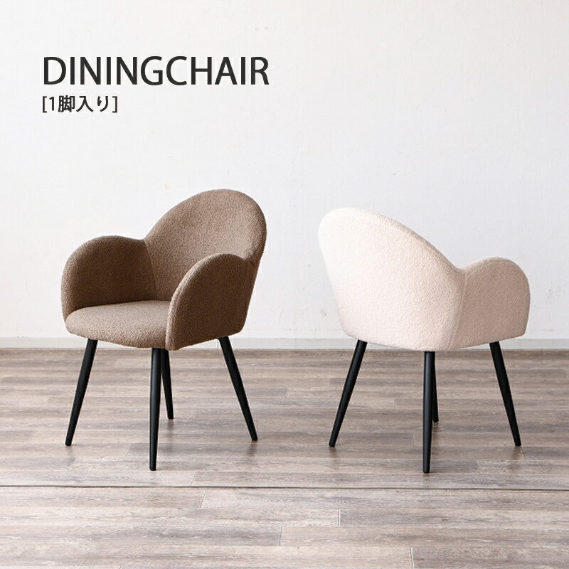 じゅりもこ チェア 楽天市場】座椅子 おしゃれ かわいい