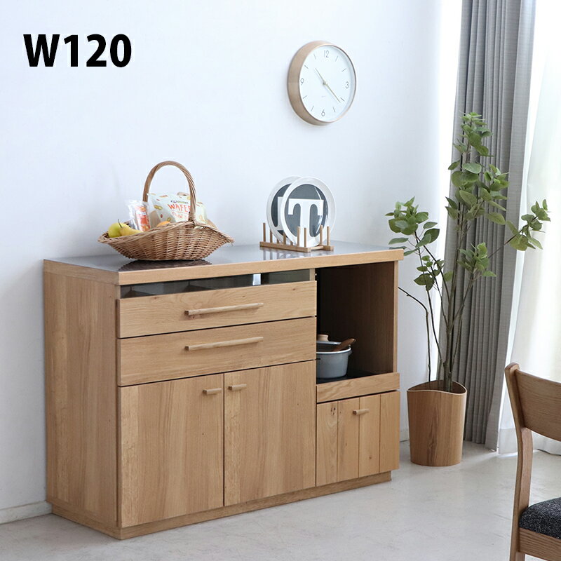 キッチンカウンター 120 ステンレス 天板 キッチンラック キッチンボード 食器棚 キッチン 収納 レンジ..