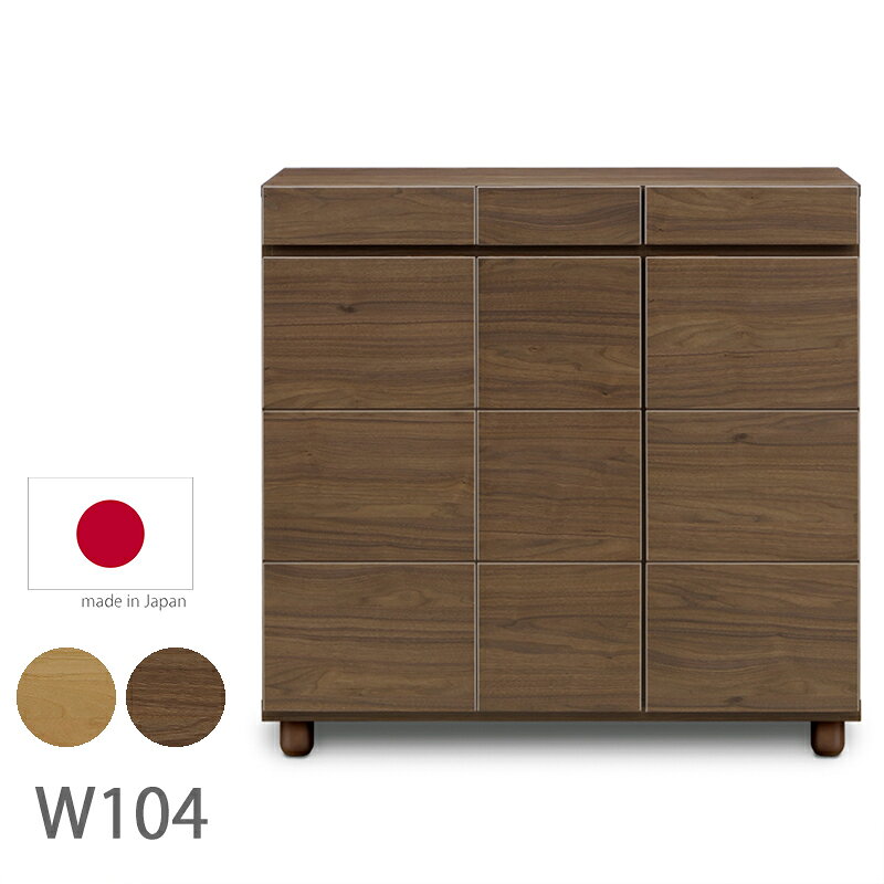 Rakuten - フリーボード 幅104cm 木製 国産 リビング 玄関 収納棚 開き扉 引き出し 収納 完成品 木目 下駄箱 20足収納可 靴箱 玄関収納 くつばこ ナチュラル ブラウン 脚付き シューズボックス 収納棚 シンプル オシャレ ロータイプ 日本製